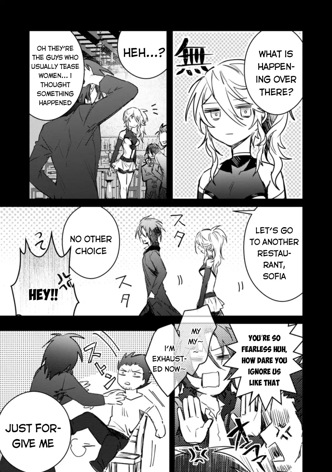 There Was a Cute Girl in the Hero's Party, so I Tried Confessing to Her Chapter 9 14